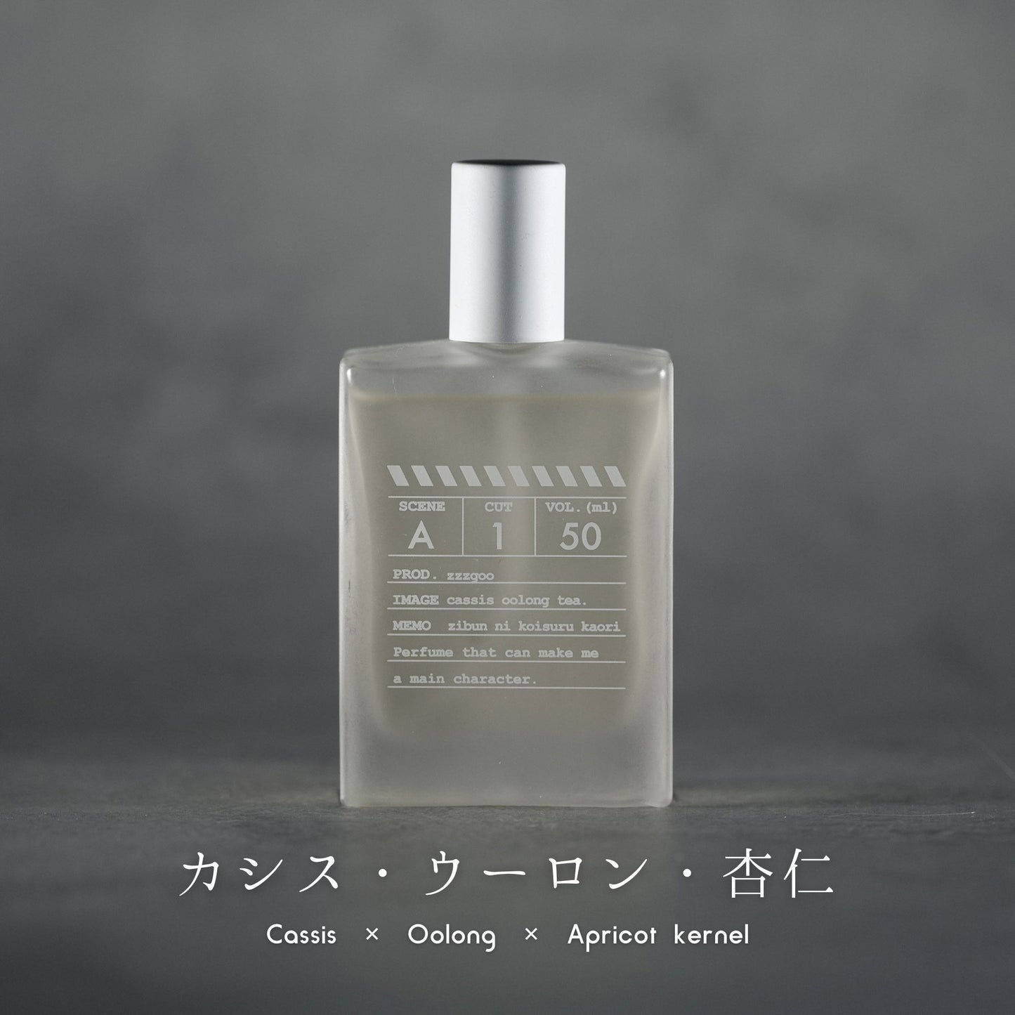 【香水】scene A1 EDP【会員証付】