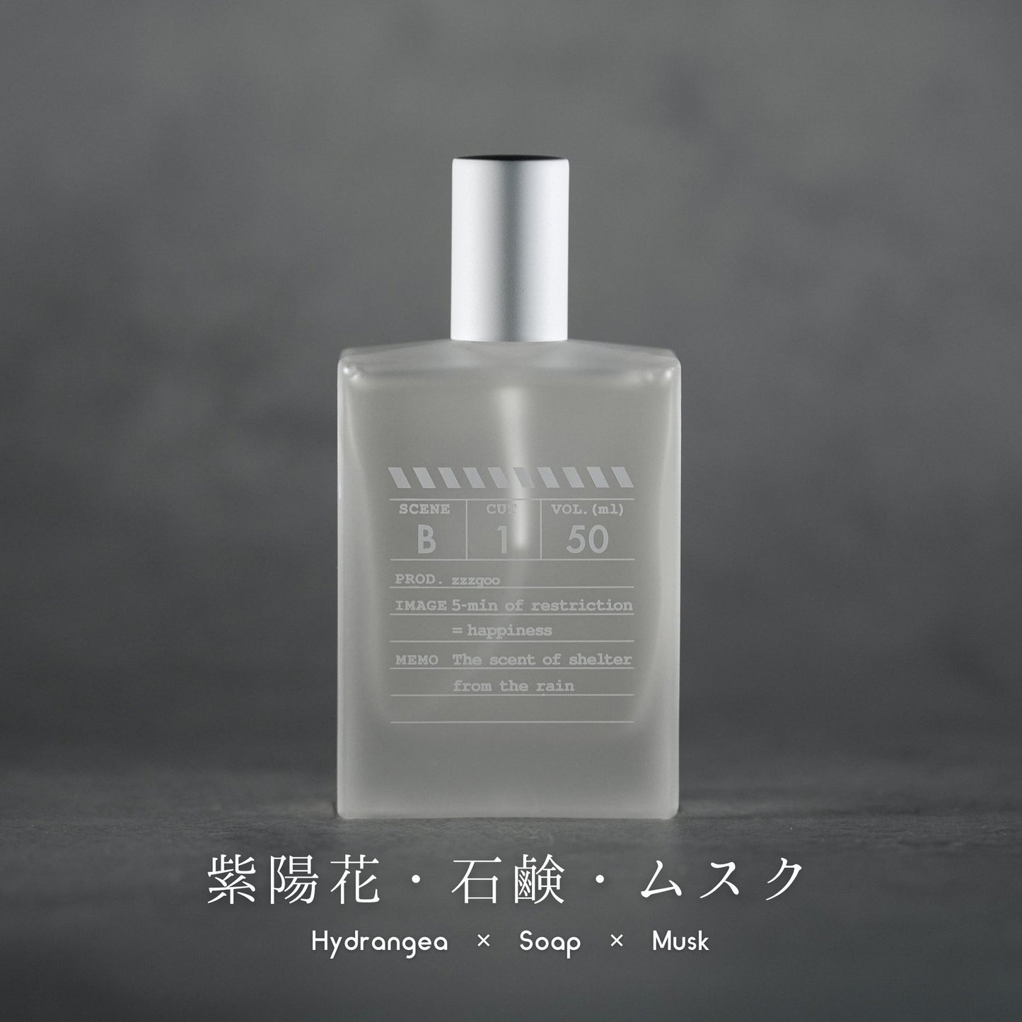 【香水】scene B1 EDP【会員証付】