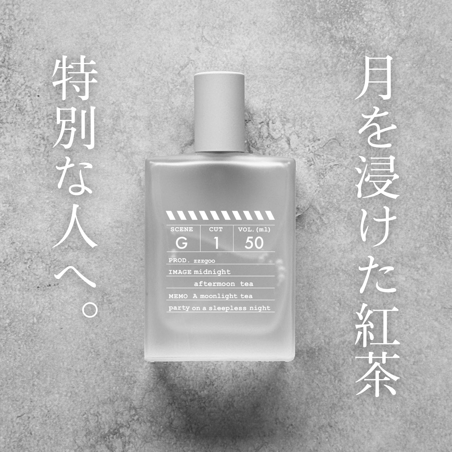 【香水】scene G1 EDP【会員証付】