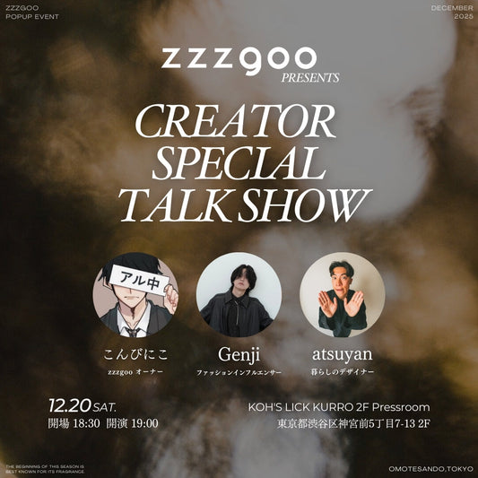 【当日券販売中！】zzzgoo Creator Special Talk Show開催のお知らせ