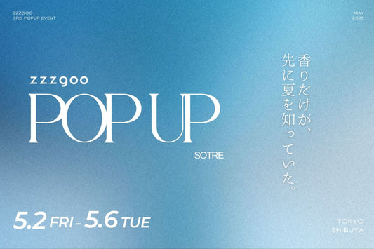 【商品ラインナップ更新】zzzgoo POPUP STORE in SHIBUYA開催のお知らせ