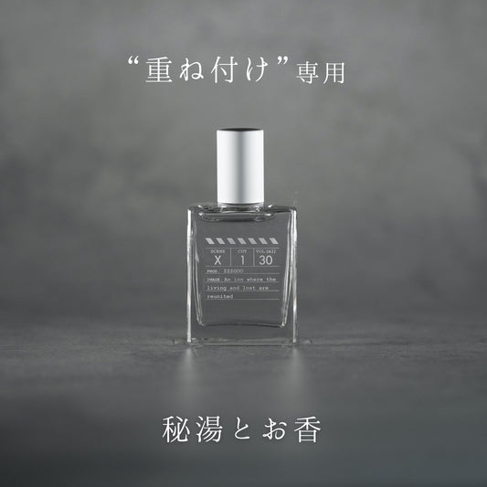 【香水】scene X1 EDT