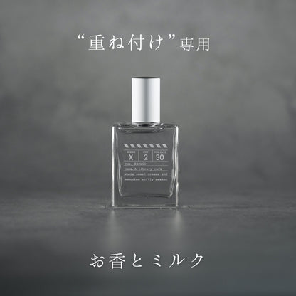 【香水】scene X2 EDT