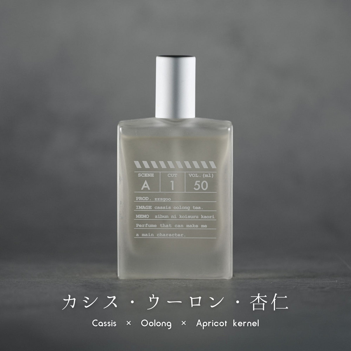 scene A1 EDP【会員証付】-zzzgoo- – zzzgoo公式オンラインストア