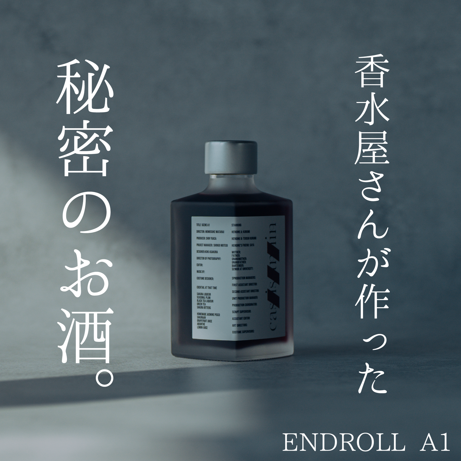 コレクション – zzzgoo公式オンラインストア