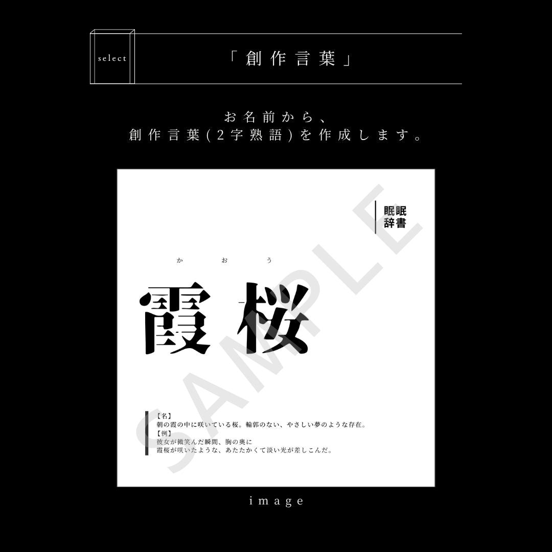 【受注生産特典付】ENDROLL A1 cassis ＆ Almond kernel Liqueur