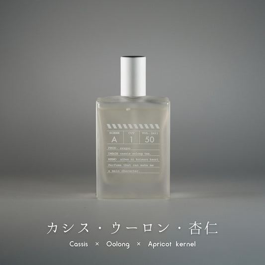 【香水】scene A1 EDP【会員専用】