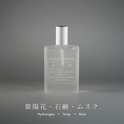 【香水】scene B1 EDP【会員専用】