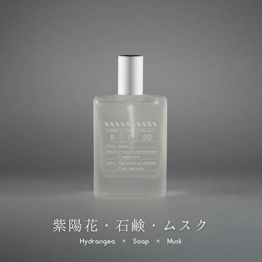 【香水】scene B1 EDP【会員専用】