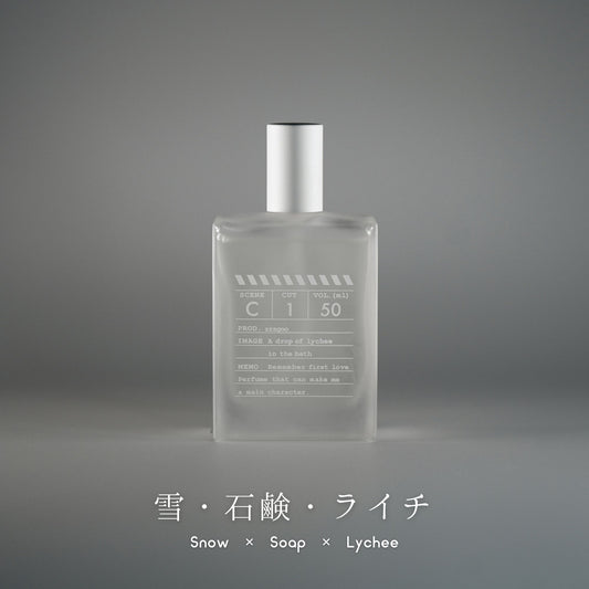 【香水】scene C1 EDT【会員専用】