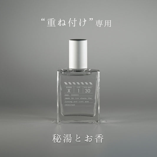 【香水】scene X1 EDP【会員限定】