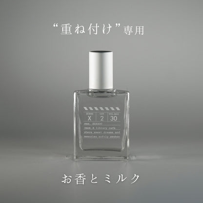 【香水】scene X2 EDP【会員限定】