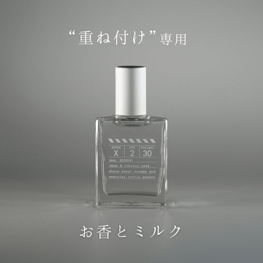【香水】scene X2 EDP【会員限定】